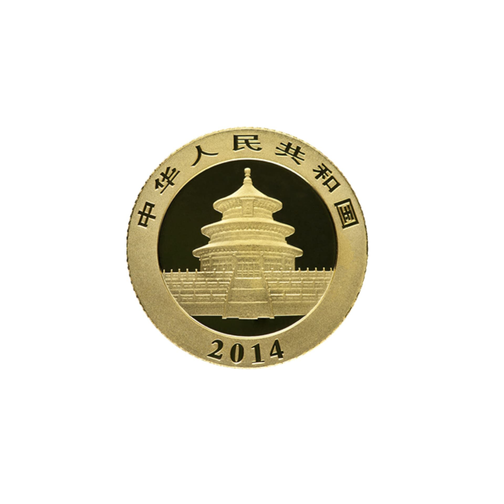 1/10 oz Chinese Gold Panda obverse view
