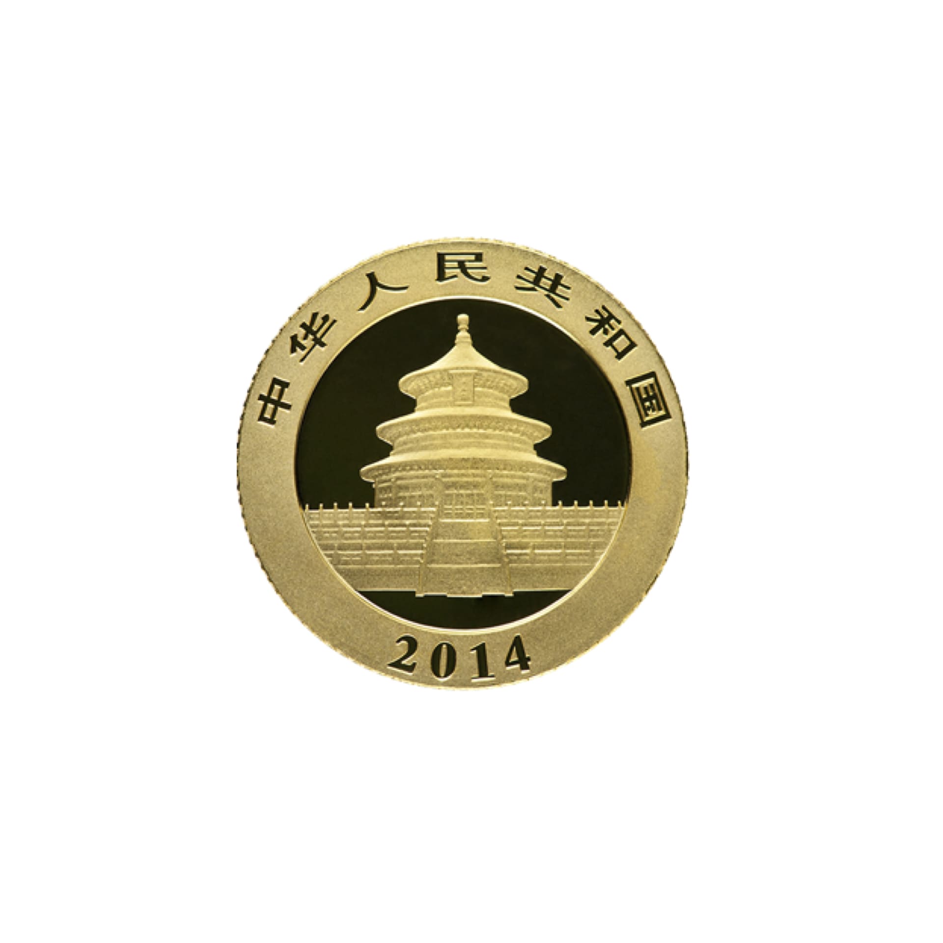 1/10 oz Chinese Gold Panda obverse view